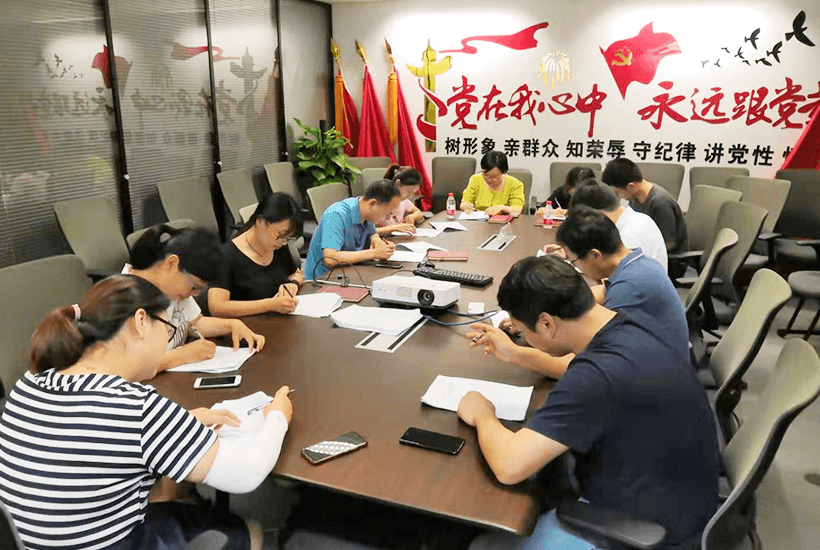 機關支部“不忘初心、牢記使命”主題教育應知應會知識測試