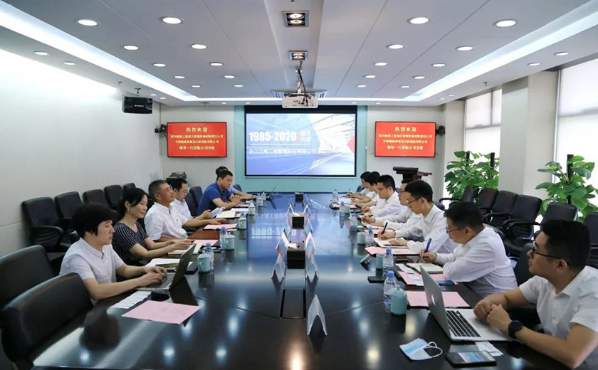  貫徹先進(jìn)理念 共建良好生態(tài) 推動(dòng)全過程工程咨詢有序深入實(shí)施