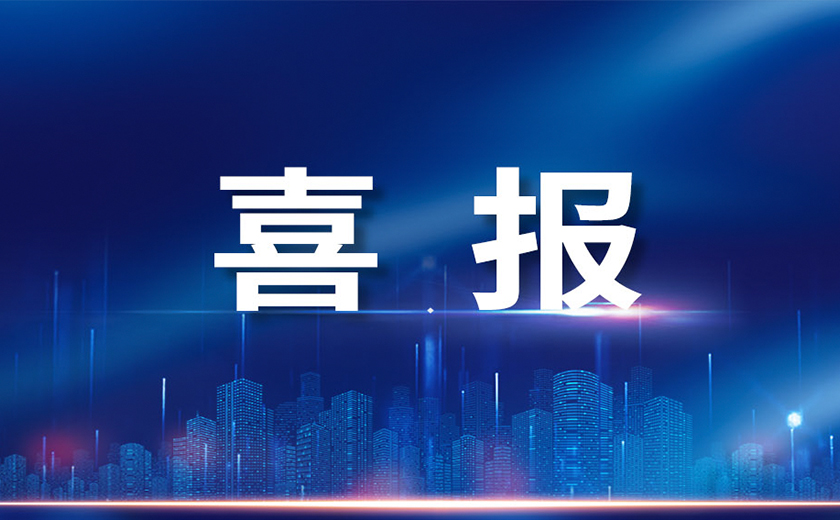 實(shí)力擔(dān)當(dāng)！江南管理參編統(tǒng)稿的新版《深圳市工程監(jiān)理工作標(biāo)準(zhǔn)》正式發(fā)布