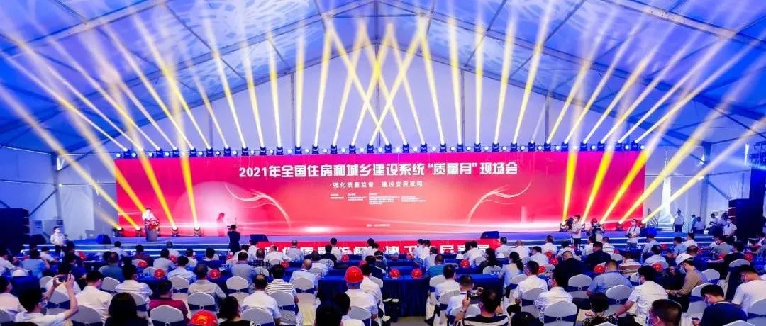 強化質(zhì)量管理，助建質(zhì)量高地：江南管理助力深圳兩館與新華醫(yī)院項目成功舉辦“質(zhì)量月”觀摩活動