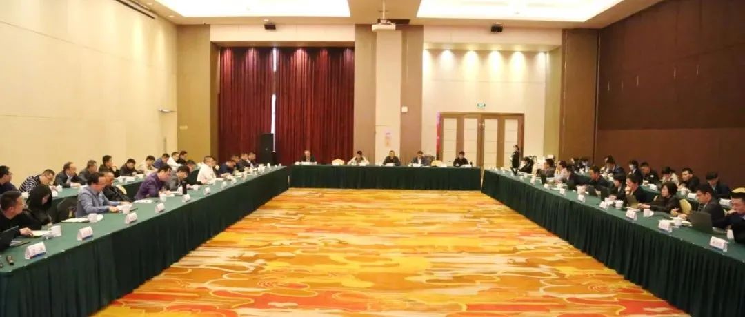 攻堅克難，齊心決勝：2021年三季度分公司總經(jīng)理工作會議成功召開