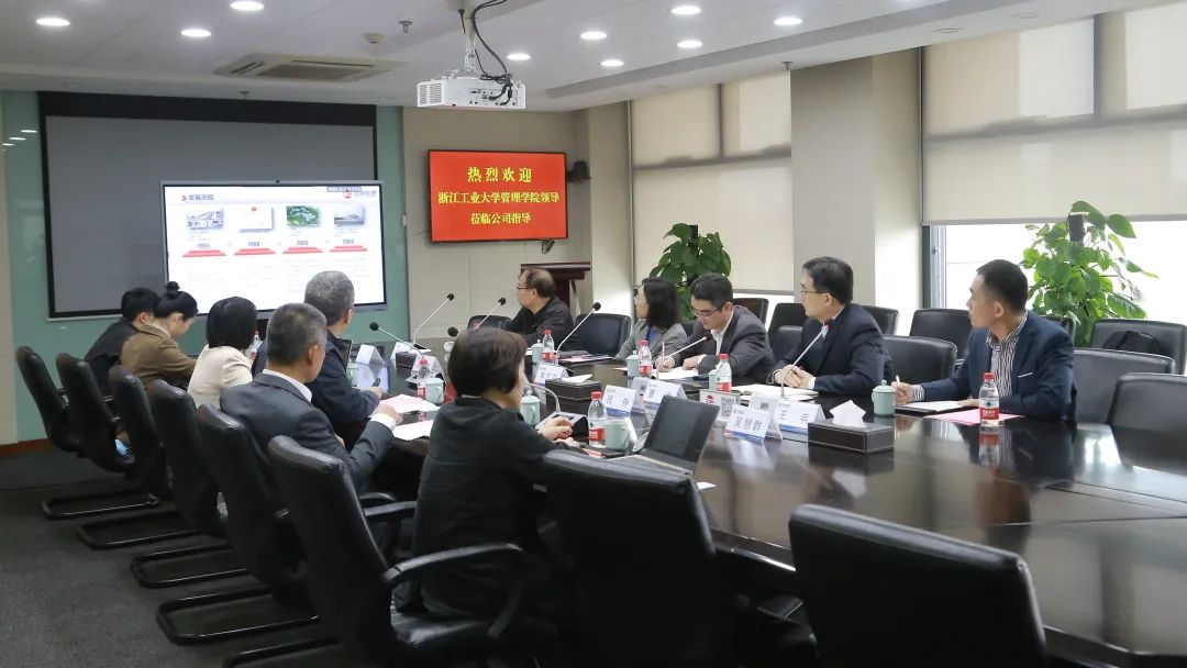 校企攜手，筑夢前行：江南管理與浙江工業(yè)大學(xué)管理學(xué)院簽訂戰(zhàn)略合作框架協(xié)議