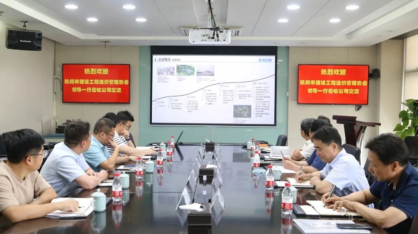 杭州市建設(shè)工程造價(jià)管理協(xié)會領(lǐng)導(dǎo)蒞臨公司考察交流