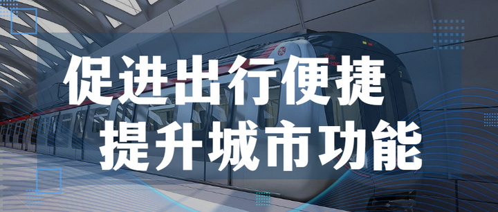 促進(jìn)出行便捷，提升城市功能：江南管理蘭州軌道交通2號(hào)線(xiàn)一期工程項(xiàng)目正式開(kāi)通試運(yùn)營(yíng)！