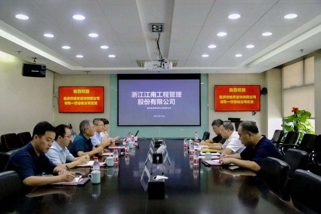 擴大“朋友圈”，共繪同心圓，江南管理與多家單位簽約戰(zhàn)略合作協(xié)議